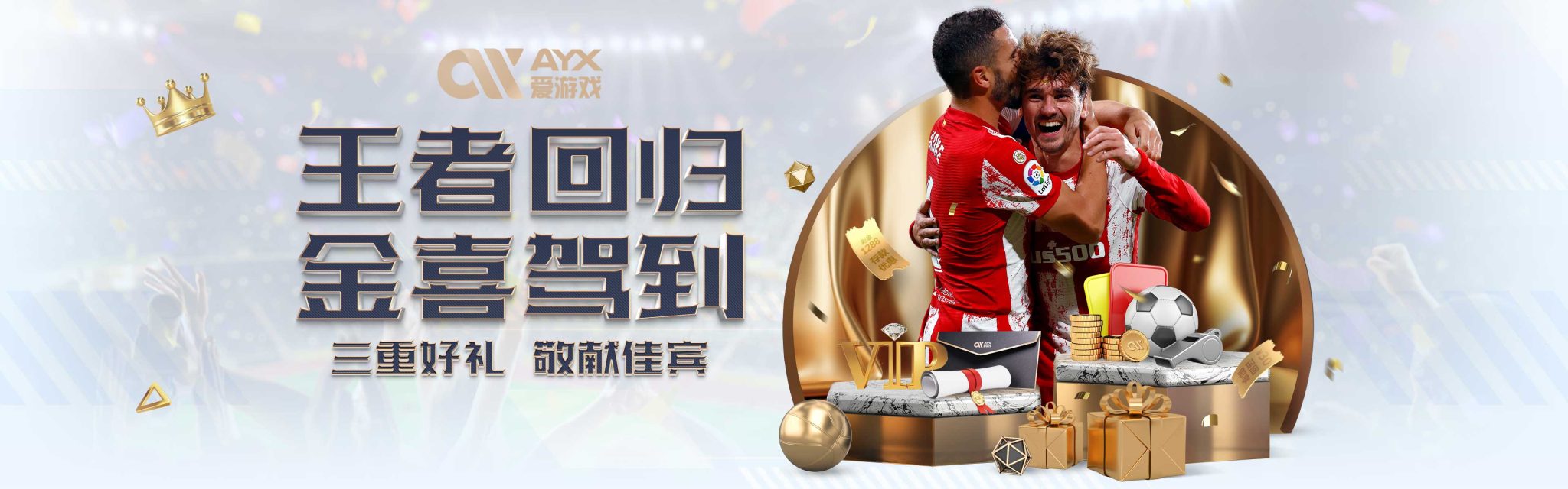 他广泛参与